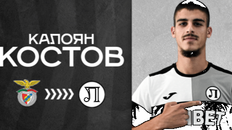 Калоян Костов