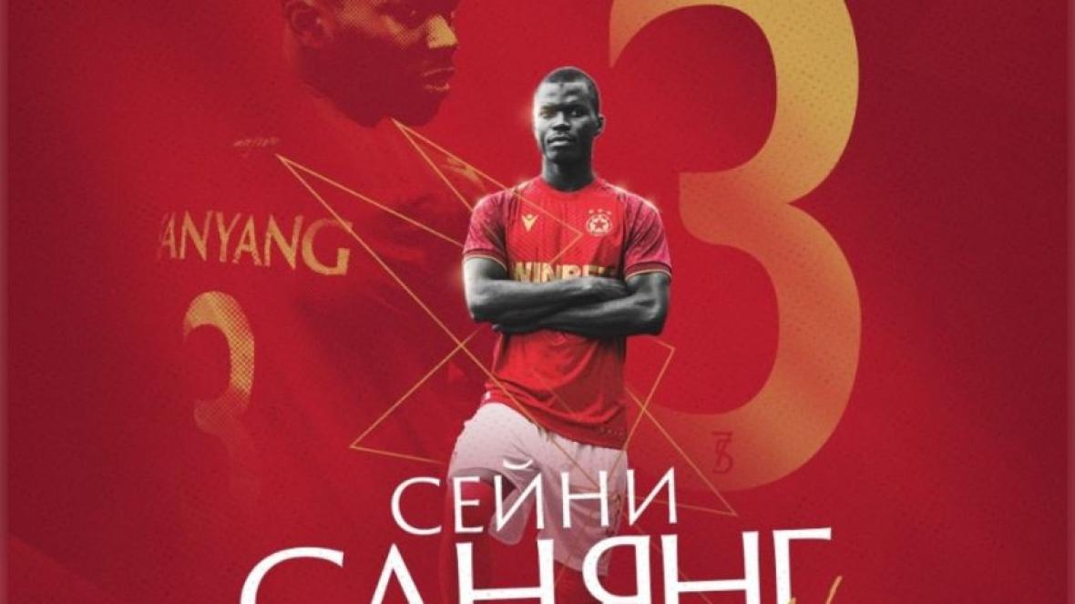 Гамбия