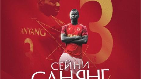 Гамбия