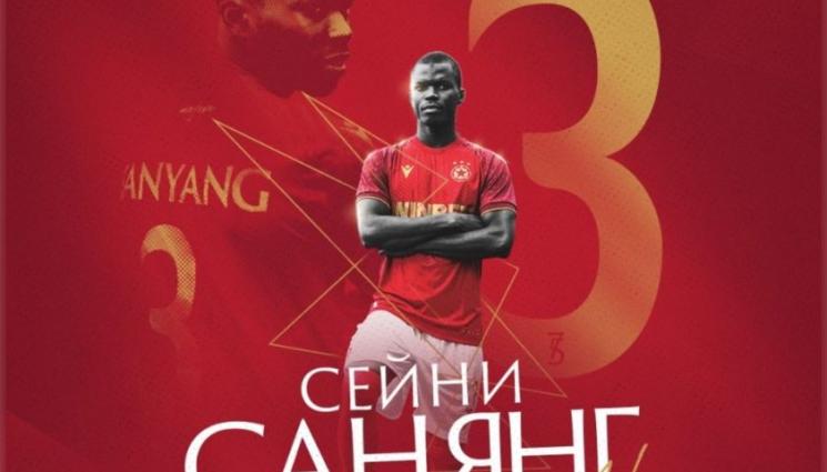 Гамбия - Само Санянг знае какво е да играеш за „червените“ в турнирите