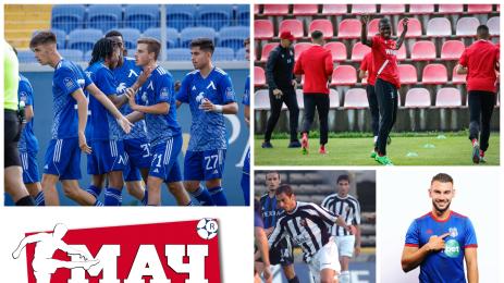 Мач Телеграф