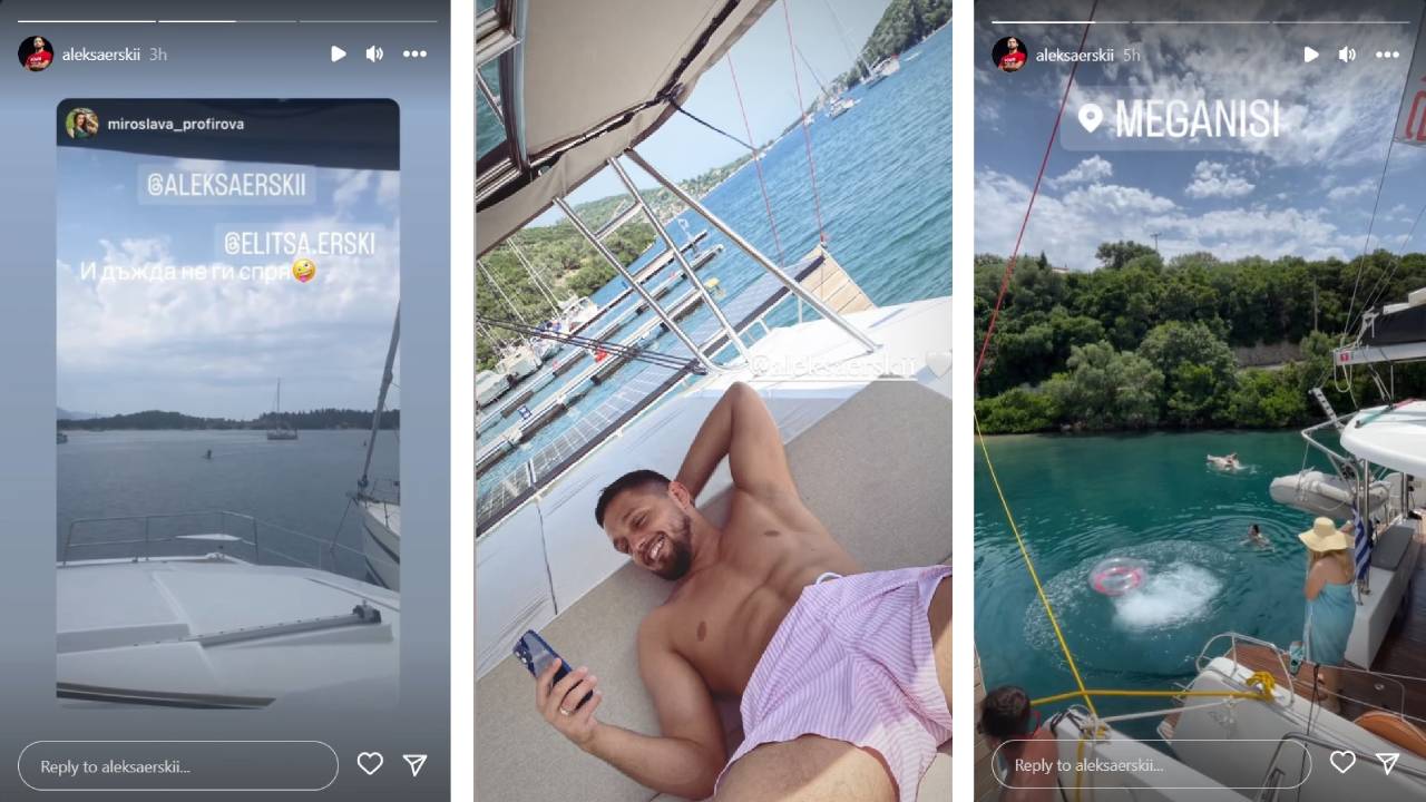 Елица Алекса