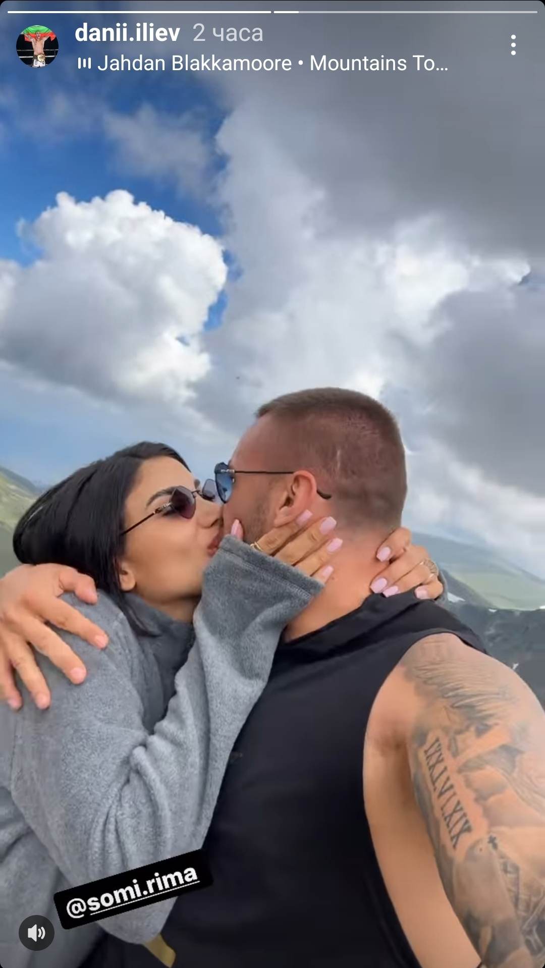 Даниел Дани Илиев Рима Соми