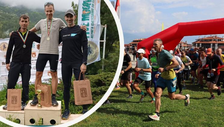 Пирин Рън - Пирин Рън събра 80 елитни атлети за 13-ото си издание