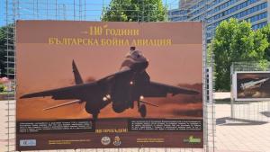 Пътуващата експозиция посветена на 110 години българска бойна авиация на
