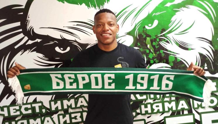 Берое - Кошмар на Левски и Лудогорец взима еквадорец от Берое