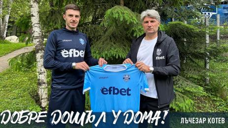 Арда Кърджали