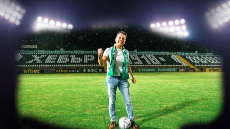 Хебър осветление кмет