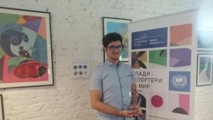 Редакторът на DarikNews Антонио Костадинов бе награден в конкурса Журналистика