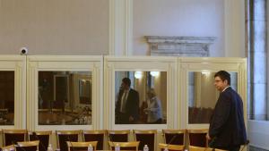 комисия бюджет