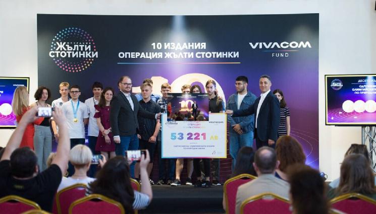 NOVA - Vivacom дарява над 53 000 лв. за олимпийските отбори по природни науки в юбилейното издание на