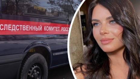 Кристина Байкова