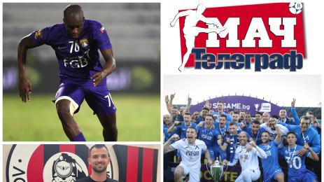 Мач Телеграф