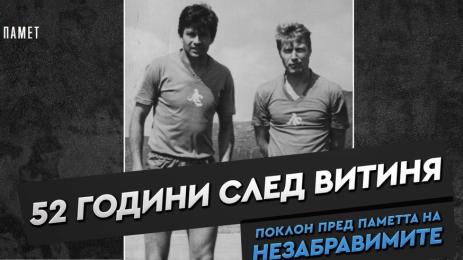 Гунди Котков