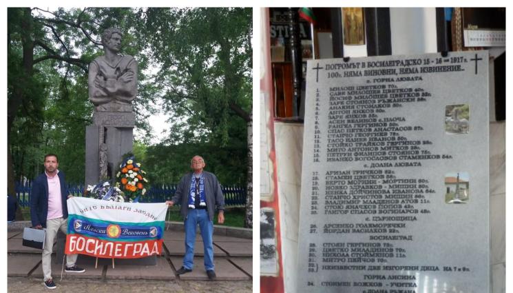 Българи Босилеград - ПОРЕДЕН НЕДОБРОСЪСЕДСКИ АКТ: Сърби спряха българи за изложба в Босилеград