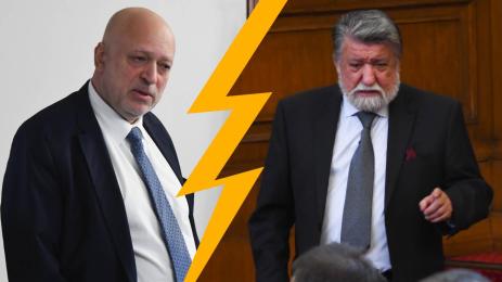 Венцислав Минеков Вежди Рашидов