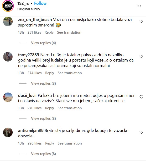 Инстаграм