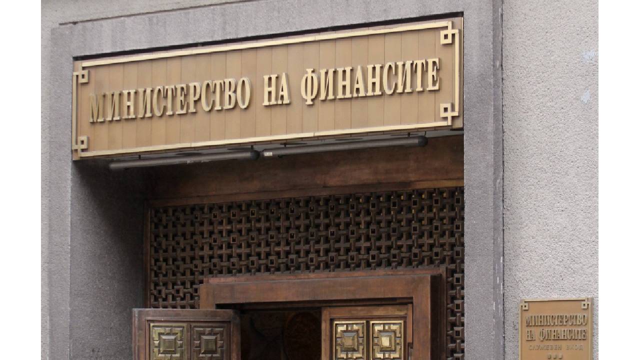 Министерство на финансите