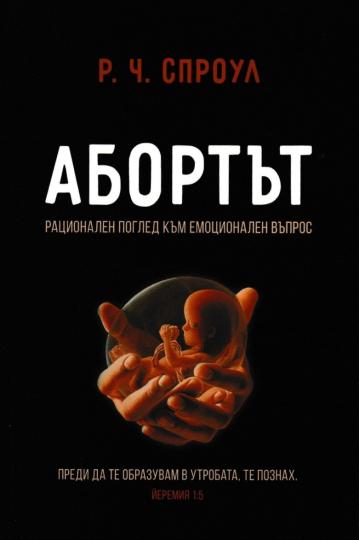 5 полезни и приятни книги за родители