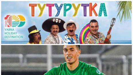 Лудогорец
