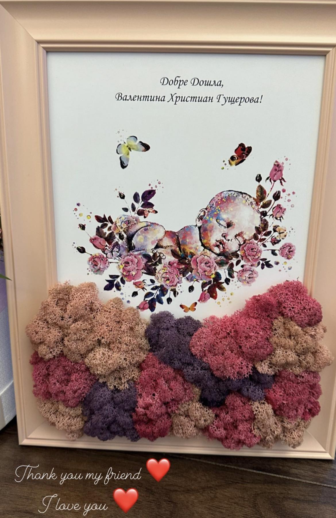 Светлана Гущерова