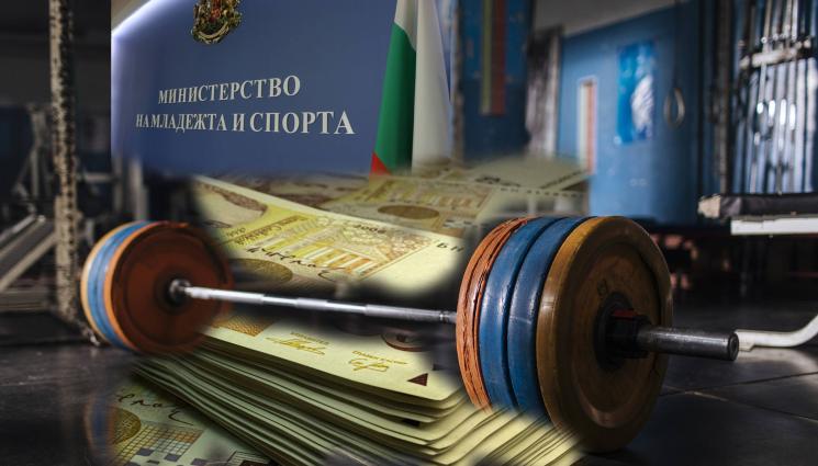 щанги пари ММС - Щангите спешно трябва да внесат 150 000 лв. в НАП
