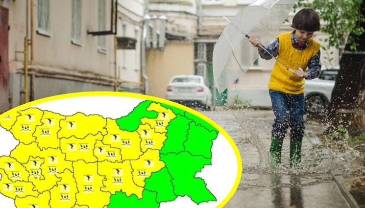 лошо време - ЛОШО ВРЕМЕ! Жълт код за по-голямата част от страната!