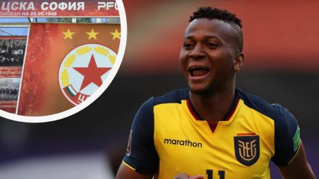 МайкълЕстрадаЦСКА