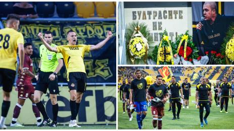 Ботев Пловдив