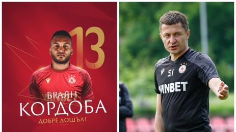 Браян Кордоба