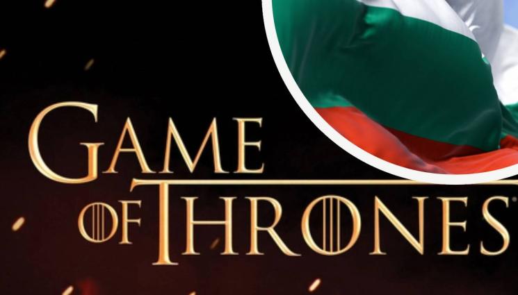 Игри на тронове - Известни актьори от „Игра на тронове“ долитат в България