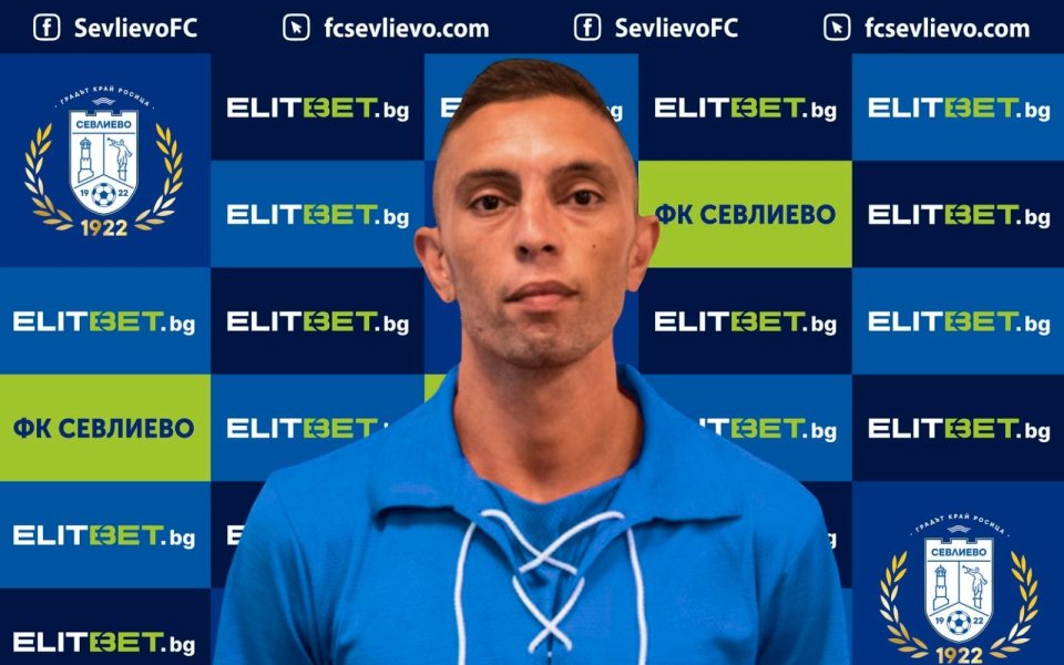 Третодивизионният Севлиево продължава да стяга селекция за атака на Втора