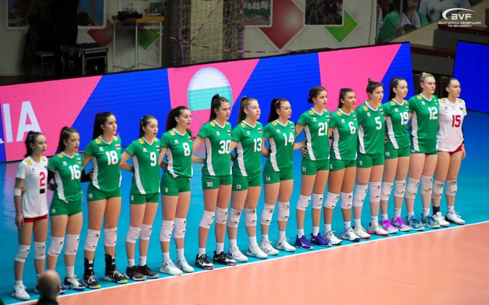 Националният отбор по волейбол за девойки до 17 години постигна
