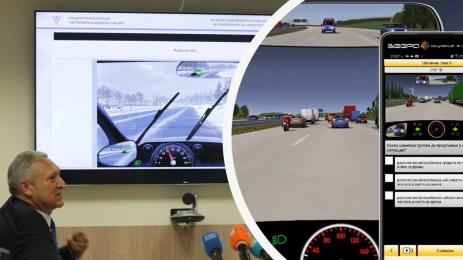 шофьорски изпит