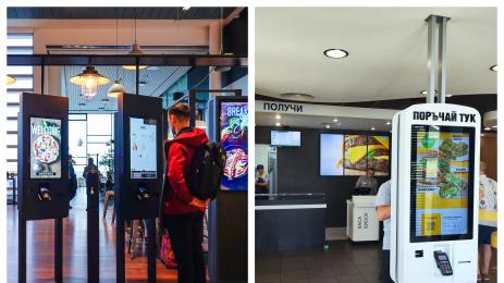 изкуствен интелект ресторанти