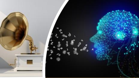 Грами изкуствен интелект