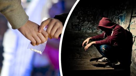 наркотици младежи дрога