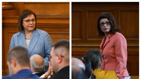 Десислава Атанасова Корнелия Нинова