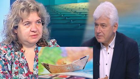 Киселова евро