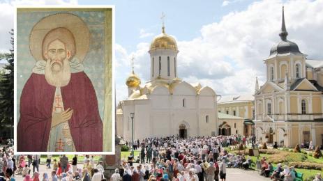 Свети Сергей