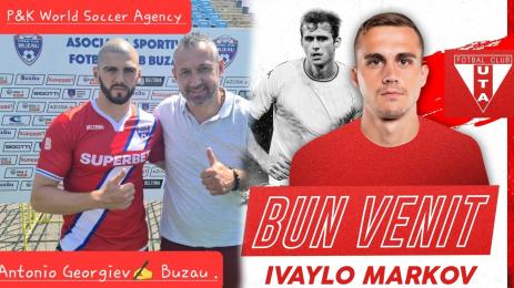 Ивайло Марков Антонио Георгиев Румъния