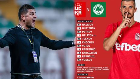 Рибарски ЦСКА 1948