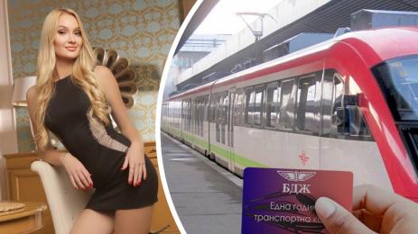 БДЖ украиники