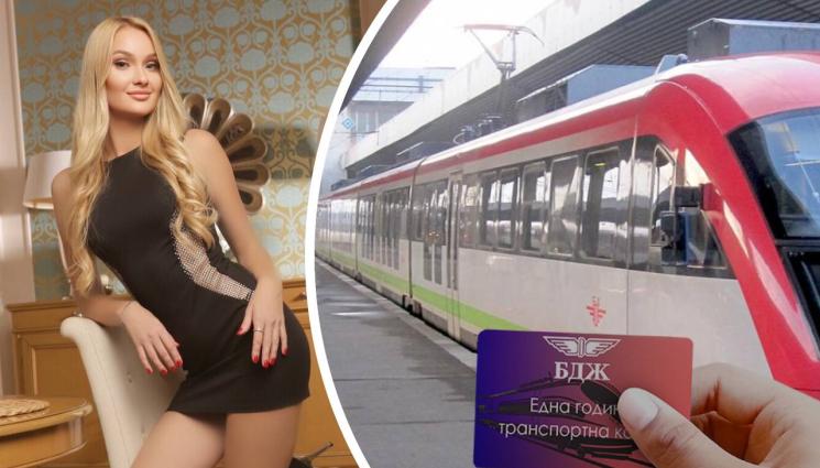 БДЖ украиники - За да им съберат личните данни: Ловят балами с  карти за БДЖ