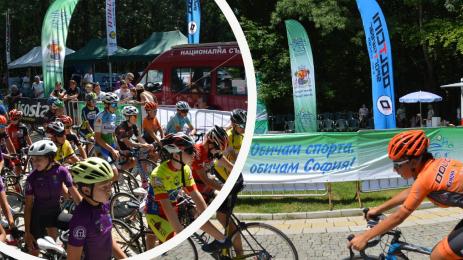 Колоездачен празник