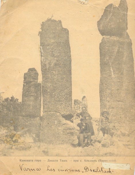 златно време