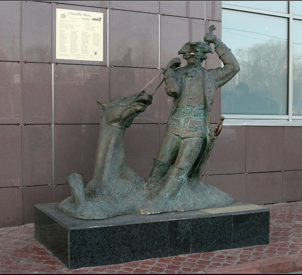 приказни герои