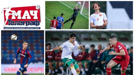 Мач Телеграф