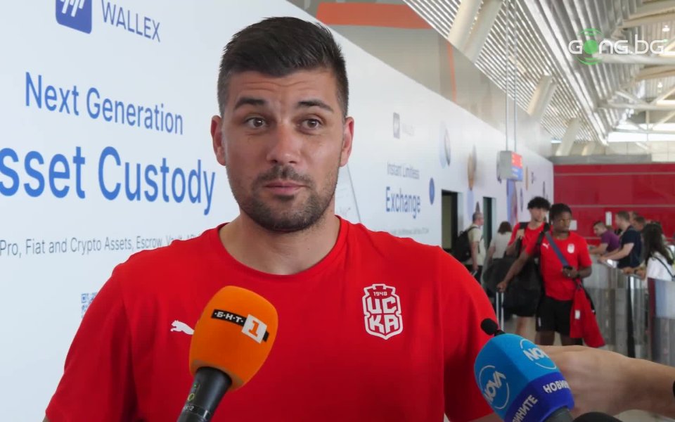 Треньорът на ЦСКА 1948 - Атанас Рибарски, даде интервю пред