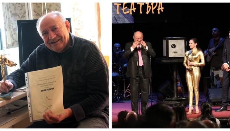 с - ГЛЪТКА ВЪЗДУХ: Освободиха пенсията на Антон Радичев